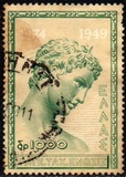 [The 75th Anniversary of the Universal Postal Union, type HG]