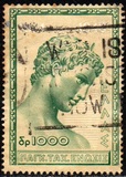 [The 75th Anniversary of the Universal Postal Union, type HG]
