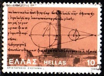 [Astronomy - The Heliocentric Theory of Aristarchus of Samos, type AJX]