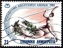 [European Athletics Championship, type AMT]