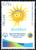 [Special Olympics - Athens, tip CCW]