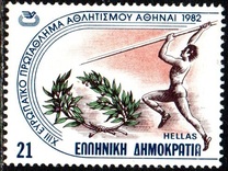 [European Athletics Championship, type AMT]