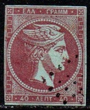 [Large Hermes Head - Paris Print - No. 4 & 8: Large (8mm) Control Number on Back, type A6]
