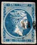 [Hermes Head - Final Athens Print - No. 12-16: 7 mm Control Number on Back, 类型 A13]