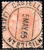 [King Alfonso XII, type AR1]