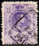 [King Alfonso XIII - Blue Control Numbers on Backside, Typ BG3]