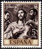 [Paintings by Dominikos Theotokopulos, El Greco - Stamp Day, type AVU]