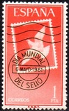 [World Stamp Day, type AWF]