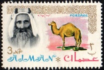 [Sheik Rashid bin Humaid al Naimi Pictured with Different Animals - Size: 35 x 22 mm, type C]