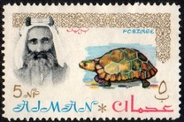 [Sheik Rashid bin Humaid al Naimi Pictured with Different Animals - Size: 35 x 22 mm, type E]