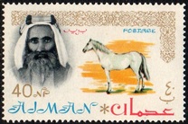 [Sheik Rashid bin Humaid al Naimi Pictured with Different Animals - Size: 42 x 27 mm, տեսակ A1]