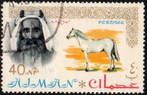 [Sheik Rashid bin Humaid al Naimi Pictured with Different Animals - Size: 42 x 27 mm, տեսակ A1]