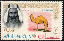 [Sheik Rashid bin Humaid al Naimi Pictured with Different Animals - Size: 42 x 27 mm, տեսակ C1]