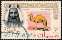 [Sheik Rashid bin Humaid al Naimi Pictured with Different Animals - Size: 42 x 27 mm, տեսակ C1]