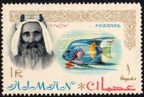 [Sheik Rashid bin Humaid al Naimi Pictured with Different Animals - Size: 42 x 27 mm, տեսակ D1]