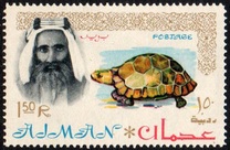 [Sheik Rashid bin Humaid al Naimi Pictured with Different Animals - Size: 42 x 27 mm, տեսակ E1]