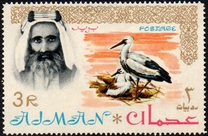 [Sheik Rashid bin Humaid al Naimi Pictured with Different Animals - Size: 53 x 33½ mm, 유형 G1]