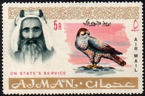 [Sheik Rashid bin Humaid al Naimi Pictured with Different Animals - Size: 53 x 33½ mm, 유형 I1]