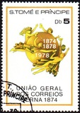 [The 100th Anniversary of Universal Postal Union - The 1st Anniversary of the Accession to the Universal Postal Union, Typ EX]