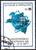 [The 100th Anniversary of Universal Postal Union - The 1st Anniversary of the Accession to the Universal Postal Union, Typ EZ]