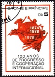 [The 100th Anniversary of Universal Postal Union - The 1st Anniversary of the Accession to the Universal Postal Union, Typ FA]