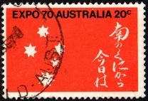 [Expo 1970 Osaka, Japón., tipo KG]