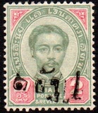 [No. 13-14 Surcharged, type H]