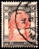 [King Chulalongkorn, type R5]