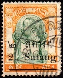 [Previous Issues Surcharged, වර්ගය W]