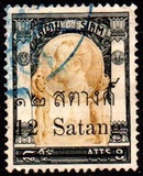 [Previous Issues Surcharged, වර්ගය W9]