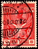 [King Chulalongkorn, type DA2]