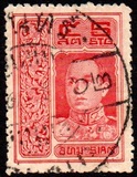 [King Vajuravudh - London Print: 9 Pearls Between Wings Above Head, Typ DI2]