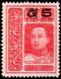 [Stamp of 1912 Surcharged, type ED]