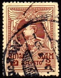 [King Vajiravudh, type ER]