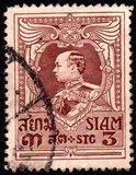 [King Vajiravudh, type ER2]