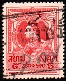 [King Vajiravudh, type ER3]