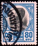 [King Prajadhipok, type EY7]