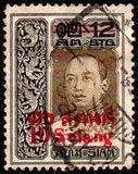 [Previous Stamps - Surcharged, type FA]