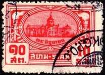 [The 7th Anniversary of Constitution and National Day, type FI3]