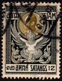 [King Chulalongkorn, type DA3]