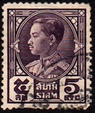 [King Prajadhipok, type EY2]