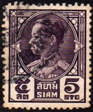 [King Prajadhipok, type EY2]