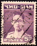 [Bhumibol Adulyadej, type FS]