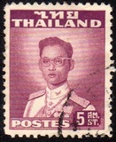 [King Bhumibol Adulyadej, տեսակ FV1]