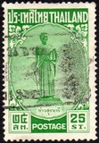 [Tao Suranari Commemoration, Scrivi GI]
