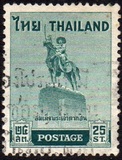 [King Taksin Commemoration, Scrivi GM1]