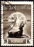 [The 2500th Anniversary of Buddhist Era, tipas GQ]