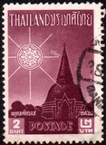 [The 2500th Anniversary of Buddhist Era, tipas GS2]