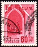 [Leprosy Relief Campaign, type HB]