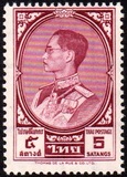 [King Bhumibol Adulyadej, տեսակ HH]